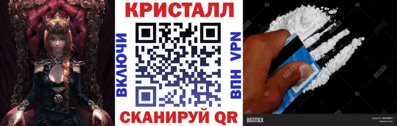 Амфетамин 97% наркотики Бердск