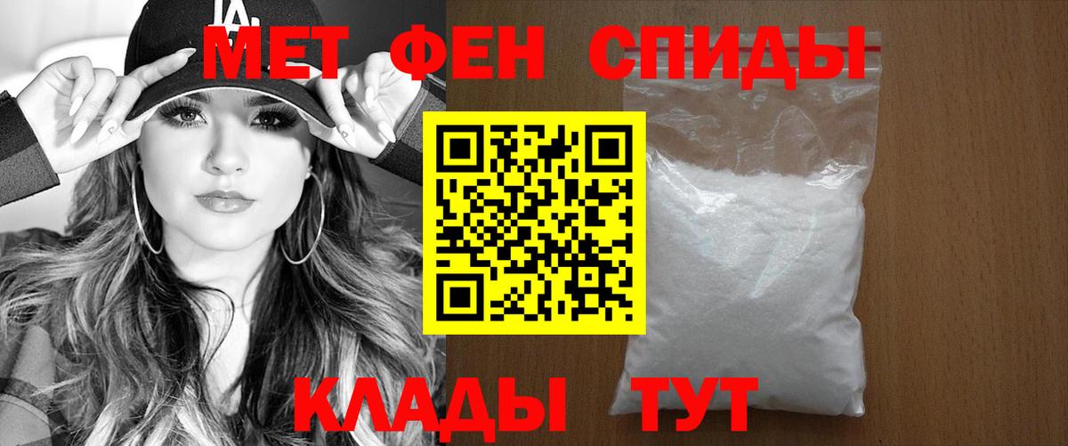 АМФЕТАМИН  АМФЕТАМИН  Бердск  Амфетамин 97% 