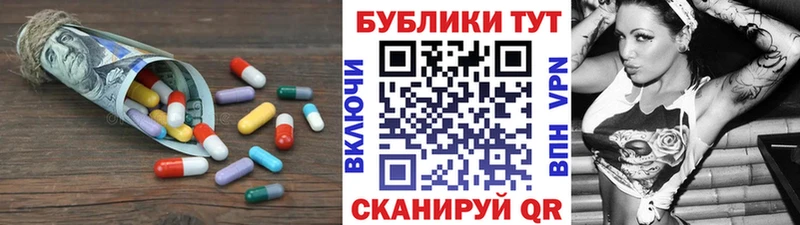 Экстази Philipp Plein Бердск