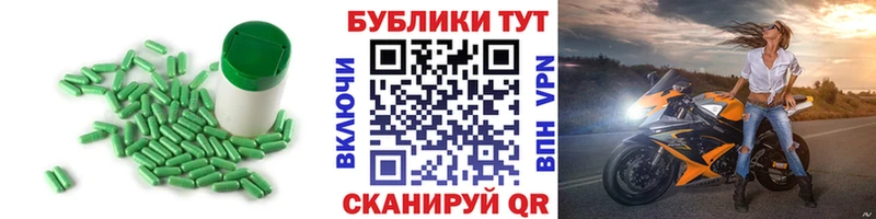 Экстази XTC  Бердск 