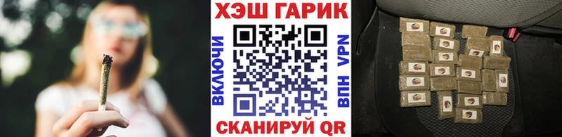 как найти наркотики  Бердск  ГАШ hashish 