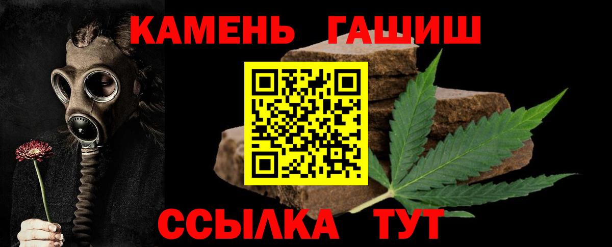 ГАШИШ AMNESIA HAZE  Бердск  ГАШ Ice-O-Lator 