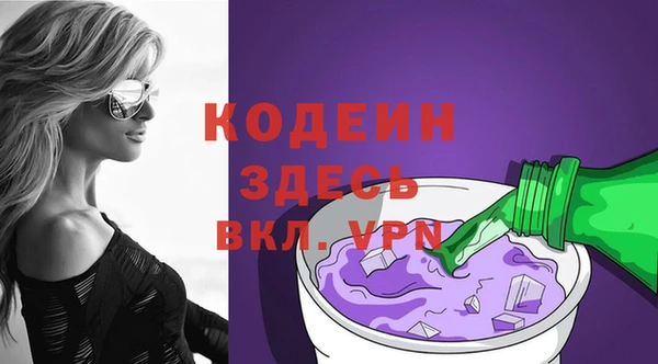 синтетический гашиш Михайловка
