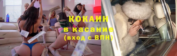 синтетический гашиш Михайловка