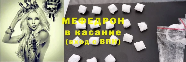 прущие крисы Михайловск