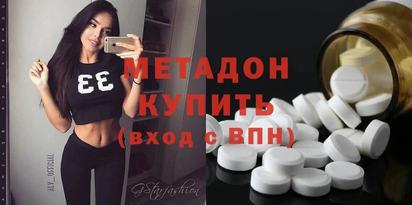 синтетический гашиш Михайловка