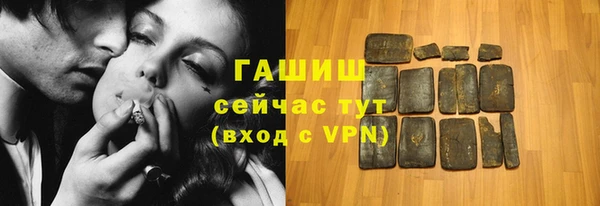 синтетический гашиш Михайловка