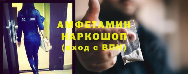 синтетический гашиш Михайловка