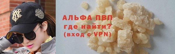 синтетический гашиш Михайловка
