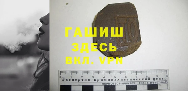 синтетический гашиш Михайловка