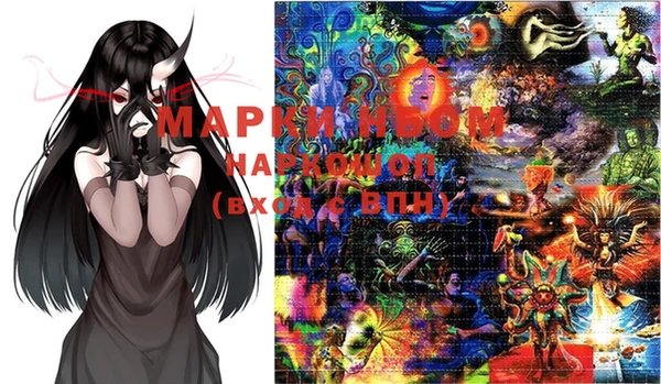 прущие крисы Михайловск