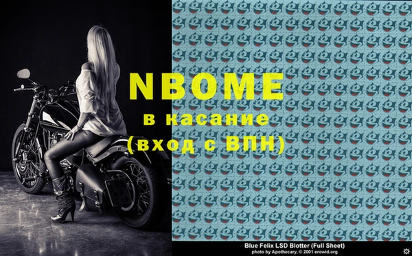 прущие крисы Михайловск