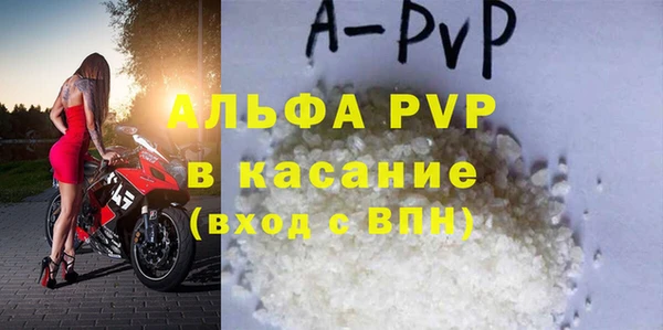 прущие крисы Михайловск