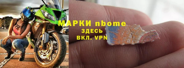 прущие крисы Михайловск