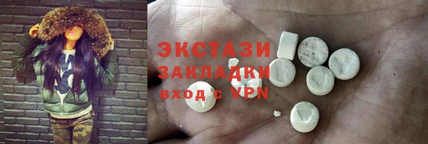 синтетический гашиш Михайловка