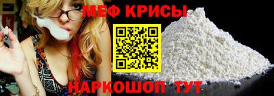 таблы Апрелевка