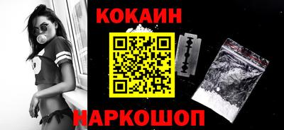 spice Апшеронск