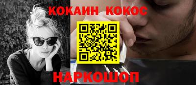 spice Апшеронск