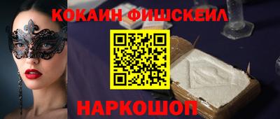 spice Апшеронск