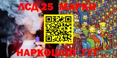 spice Апшеронск