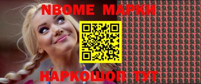 таблы Апрелевка