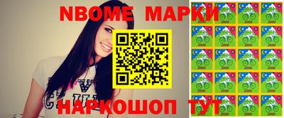 таблы Апрелевка