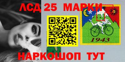 таблы Апрелевка