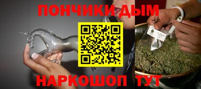 spice Апшеронск