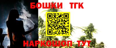 spice Апшеронск