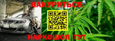 spice Апшеронск