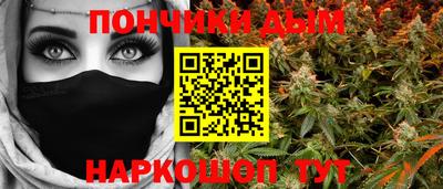 spice Апшеронск