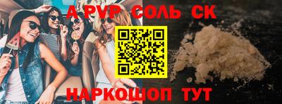 первитин Аргун