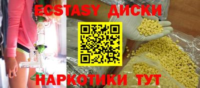 первитин Аргун