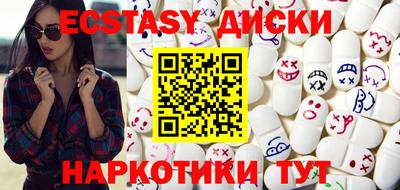 spice Апшеронск