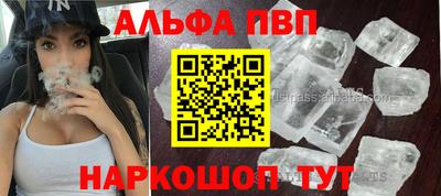 мдма Апрелевка