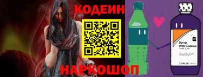 скорость Аргун