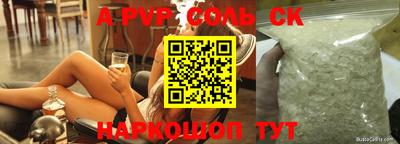 первитин Аргун