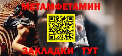 spice Апшеронск