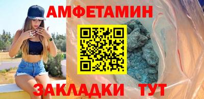 таблы Апрелевка