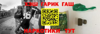 spice Апшеронск
