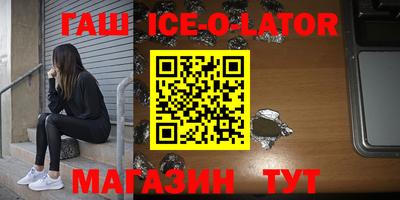 таблы Апрелевка