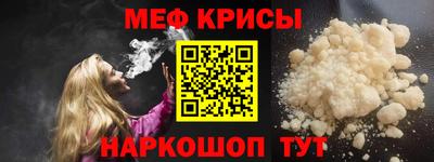 spice Апшеронск