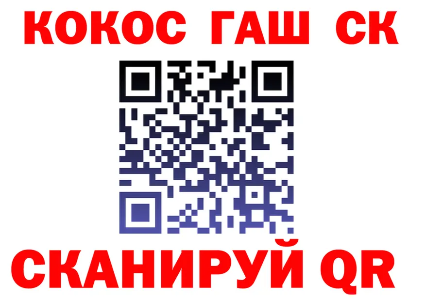 A PVP крисы CK ссылка shop кракен Бердск