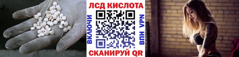 наркотики  Бердск  Лсд 25 экстази ecstasy 