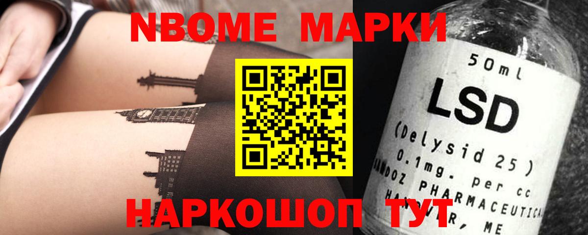 ЛСД экстази кислота  Вход с VPN  ЛСД экстази ecstasy  Бердск 