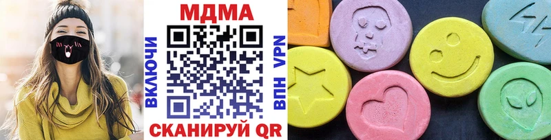 МДМА молли Бердск
