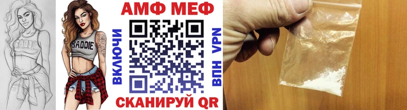 Первитин Декстрометамфетамин 99.9%  Бердск 