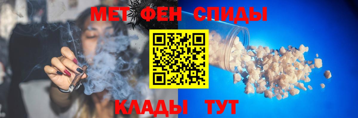 Метамфетамин кристалл  Вход с VPN  Метамфетамин кристалл  Бердск 