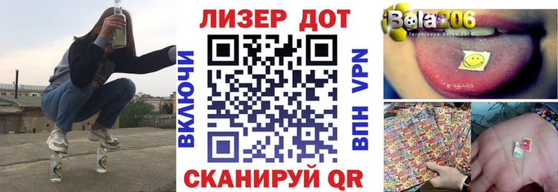 ссылка на мегу ссылка  Бердск  Марки 25I-NBOMe 1,8мг 