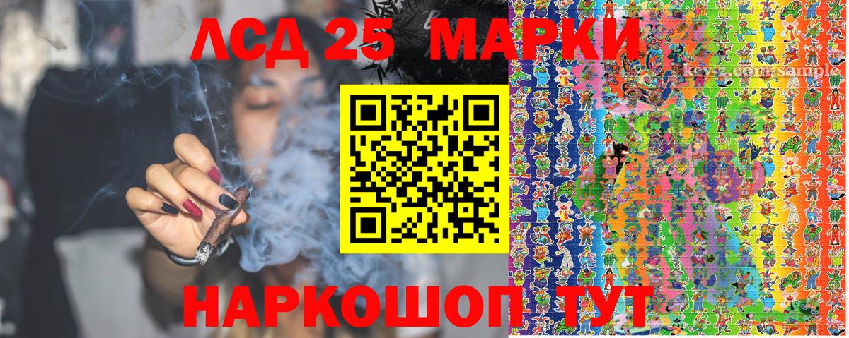 Марки N-bome 1500мкг  Вход с VPN  Бердск 